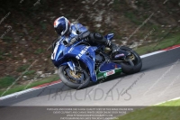 Inter Blue/White Bikes